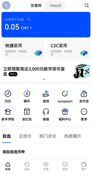 ETH 跟单详情
